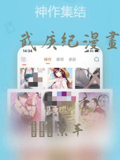 python的init免费阅读