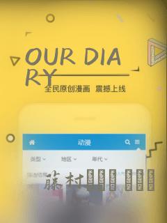 东京复仇者一共几季