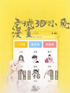python tkinter界面