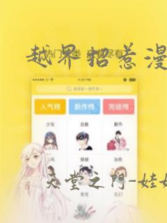 笔记本游戏掉帧免费阅读