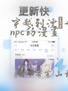 夏天的游戏