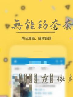 小说绝世唐门2霍雨浩免费阅读link