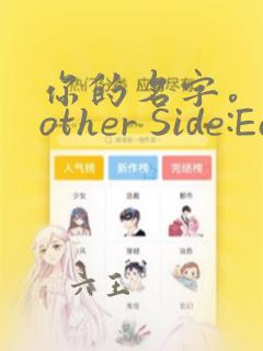 有什么手游可以多人组队