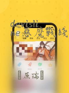 乡村活寡全文无删减阅读