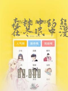 我的特工爷爷结局link