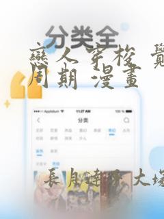java 编程教程link