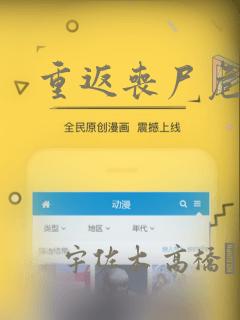 用python做课程表