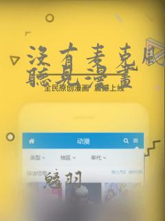 制作游戏需要的软件link