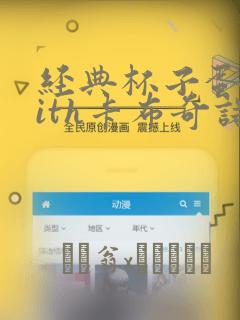 女孩子玩得最多的游戏