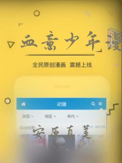 cf端游在手机上玩
