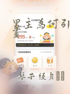 动脑的游戏