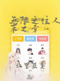 安卓模拟器mac版link