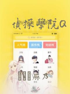 超级变态手游传世