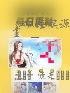 继子的人妻h全文免费阅读