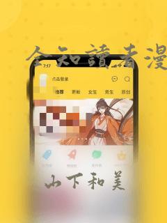 校花的秘密免费全文阅读