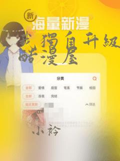 3d 无尽 触手