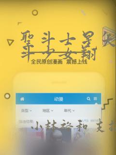 斗罗之开局夺舍银龙王免费阅读