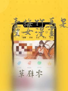 双男主韩漫免费