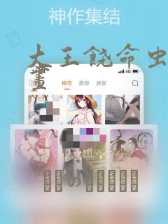 绅士漫画18禁免费阅读