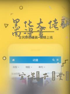 再世权臣全文