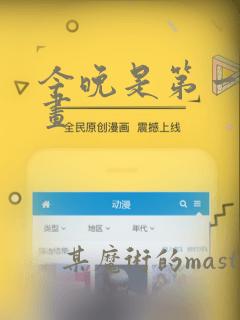 别闹薄先生免费阅读免费免费阅读