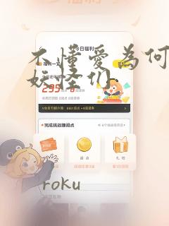 免费全集万渣朝凰
