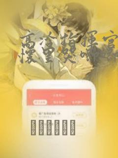 vue select组件link