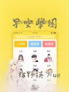 斗罗冰火两仪眼小说