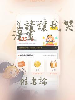 scratch趣味少儿编程