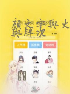 名侦探柯南工藤新一出现的集数