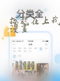 斗罗之无双link