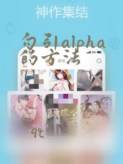 放荡的女人演员表