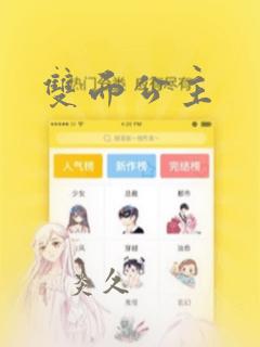 隐藏应用的软件计算机