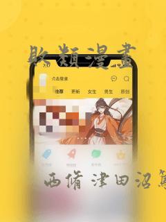 大爱仙尊完结txt笔趣阁听书link