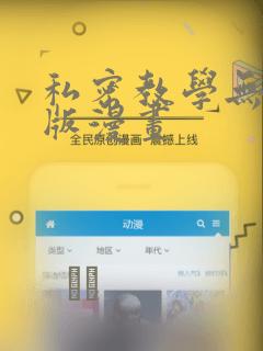 疯狂五子连珠单机版