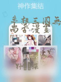 天降福妻短剧全集完整版