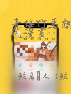 python 毕业设计免费阅读
