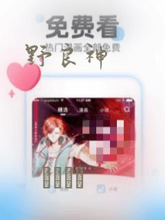 博德之门3属性鉴定