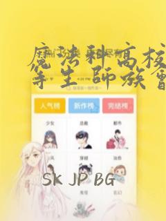体现团队精神的小游戏免费阅读