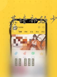 斗罗之我举世无双小说tx