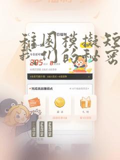 如何用python修改pdf内容link