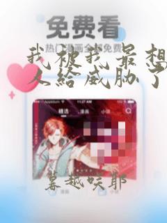 动漫彻夜之歌免费看免费阅读