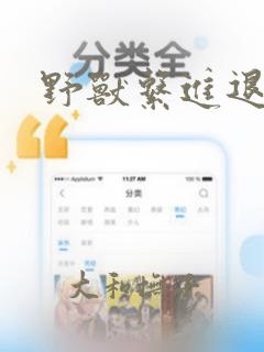 能玩3d游戏的笔记本