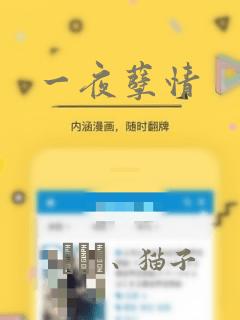 一夜孽情