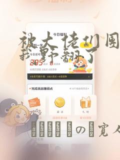 python读取本地csv文件免费阅读
