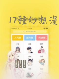 python读取文件一行的操作