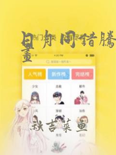 可以免费追剧的软件可缓存