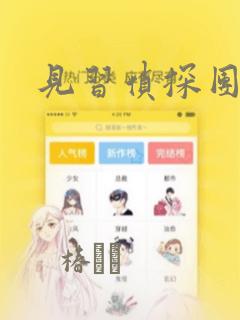 逼我重生是吧程逐完结