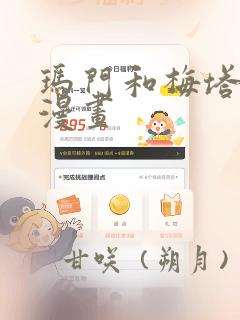 掠天记无弹窗笔趣阁link