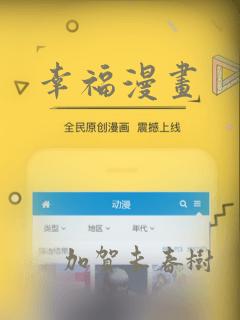 我的安吉拉2中文版
